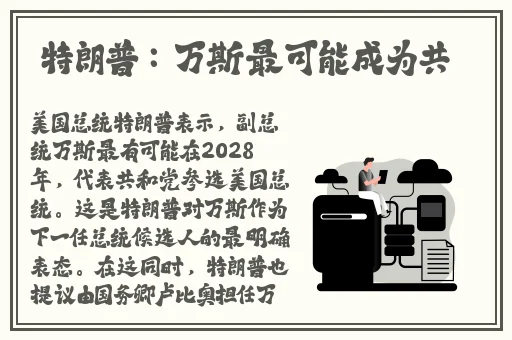 美女英语老师想要我的大宝贝