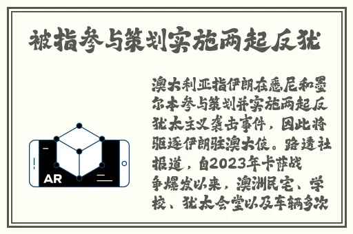 **长征正能量黑料2024